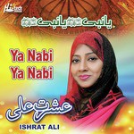 Ishrat Ali Songs MP3 Download